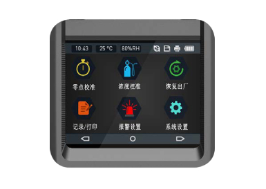 四合一氣體檢測(cè)儀有哪些基本維護(hù)內(nèi)容？