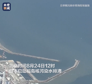 福島核污染水事件引發全球關注，逸云天電子呼吁加強環境監測與保護