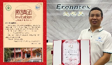 逸云天攜手華南農(nóng)業(yè)大學：深化產(chǎn)學研合作，助力人才培育