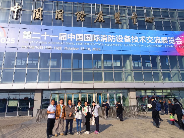 第二十一屆消防展進行時，逸云天在W3館71號展現(xiàn)消防領域技術魅力！